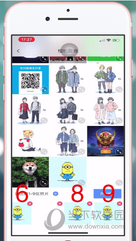 抖音爱心拼图怎么制作 七夕爱心表白拼图教程