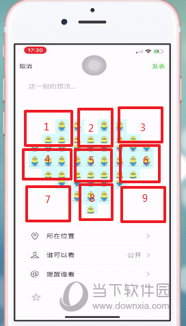 抖音爱心拼图怎么制作 七夕爱心表白拼图教程
