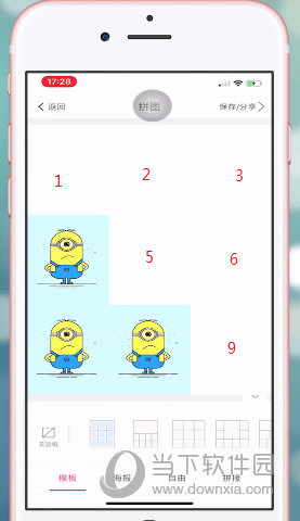 抖音爱心拼图怎么制作 七夕爱心表白拼图教程