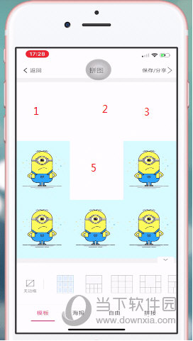 抖音爱心拼图怎么制作 七夕爱心表白拼图教程