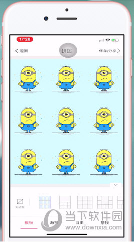 抖音爱心拼图怎么制作 七夕爱心表白拼图教程