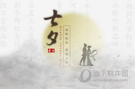 2018微信七夕红包发多少合适 有数字含义的红包很重要