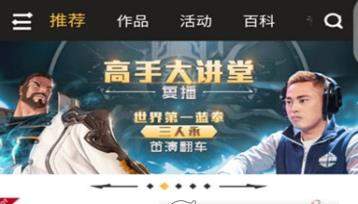 DNF助手如何关注史派克_关注史派克教程【图】