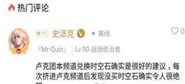 DNF助手如何关注史派克_关注史派克教程【图】