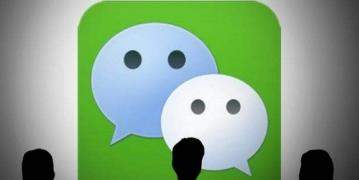 微信在哪查企业信息_微信查企业信息教程