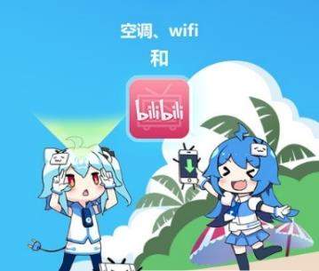 哔哩哔哩解码方式如何设置_哔哩哔哩解码设置教程