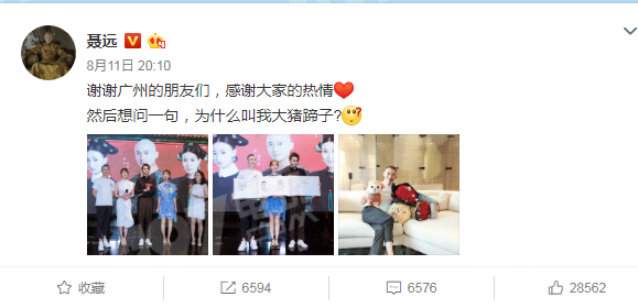 【大猪蹄子是什么梗什么意思】大猪蹄子内涵出处