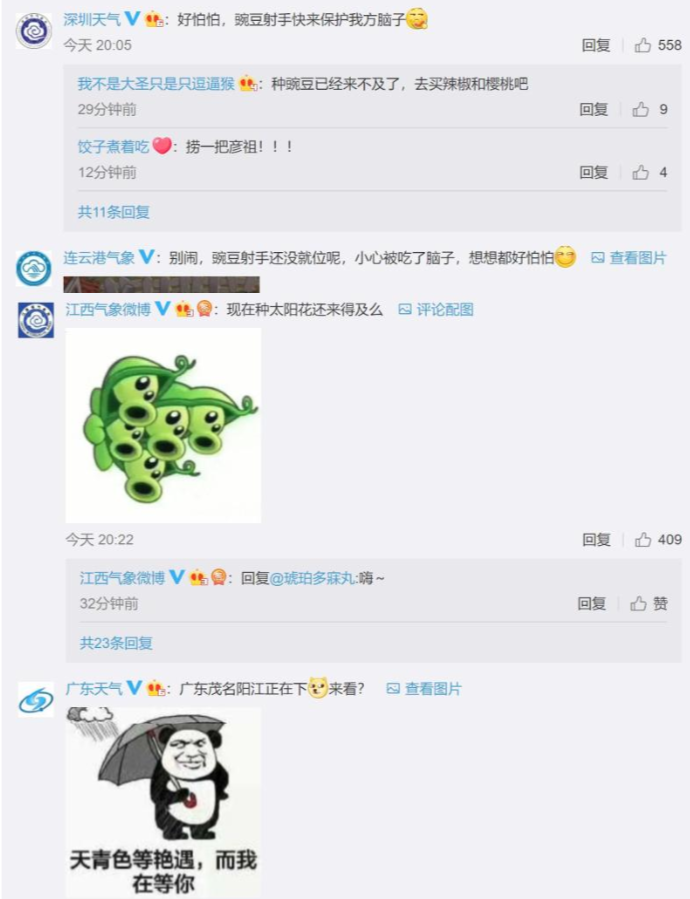 【短时强僵尸出没是什么意思】短时强僵尸出没出处内涵