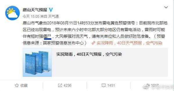 【短时强僵尸出没是什么意思】短时强僵尸出没出处内涵