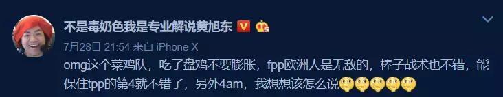 【也好倒立拉稀是什么梗】倒立拉稀是什么意思出处内涵