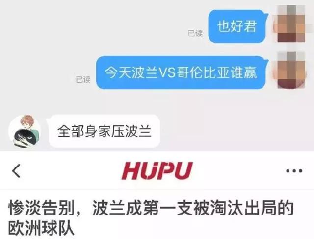 【也好倒立拉稀是什么梗】倒立拉稀是什么意思出处内涵