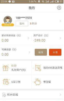 华夏万家余额变负数是什么情况【图】