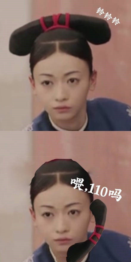 【魏璎珞电话头是什么梗】魏璎珞电话头表情包全套无水印