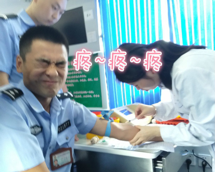 【献血疼成表情包是什么梗】献血疼成表情包全套无水印