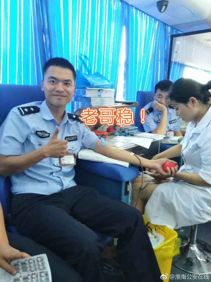 【献血疼成表情包是什么梗】献血疼成表情包全套无水印