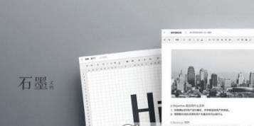 石墨文档如何粘贴_石墨文档怎么分享链接