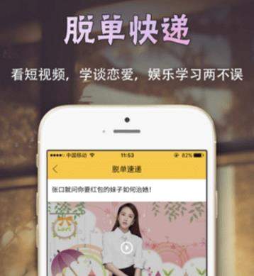 撩呗提示网络错误怎么办_撩呗进不去要如何解决