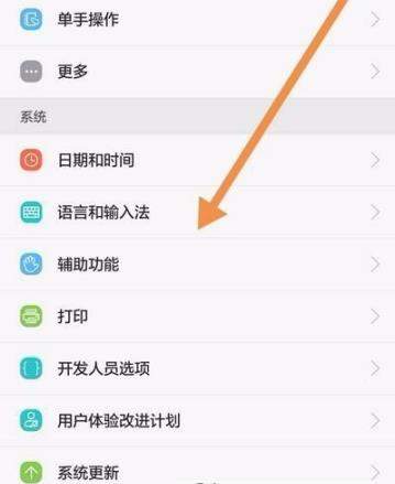 百度输入法可以静音吗_百度输入法怎么静音