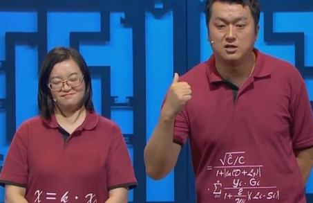 公式相声是什么意思 公式相声是什么梗