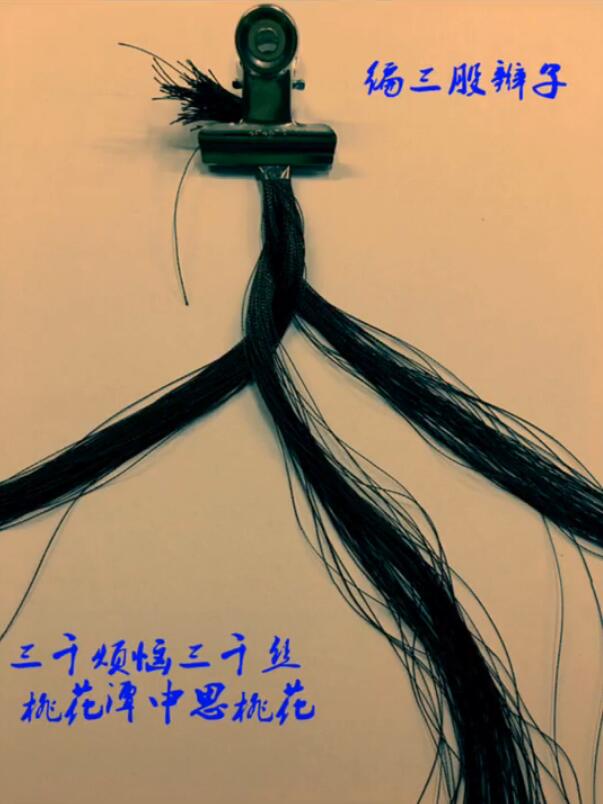 抖音头发手链怎么编 抖音头发编手链图文教程