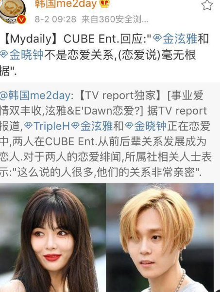 转发cube什么梗 转发这个cube梗出自哪里