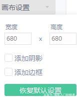 抖音朋友圈射箭穿心表白图制作教程