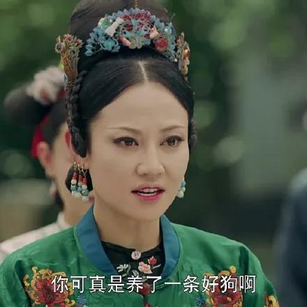 抖音延禧攻略尔晴表情包【无水印】