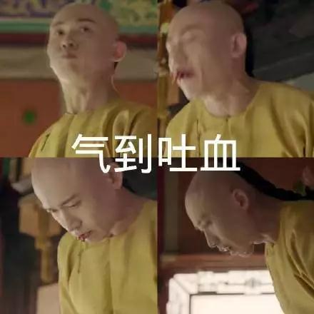 抖音延禧攻略尔晴表情包【无水印】