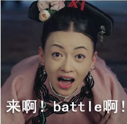 抖音延禧攻略尔晴表情包【无水印】
