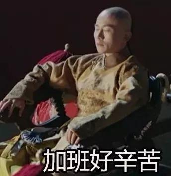 抖音延禧攻略尔晴表情包【无水印】