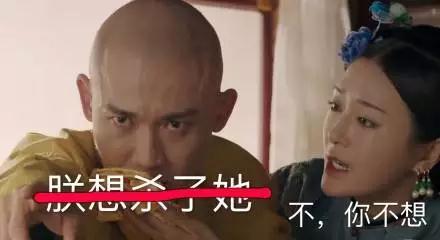 抖音延禧攻略尔晴表情包【无水印】