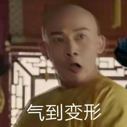 抖音延禧攻略尔晴表情包【无水印】