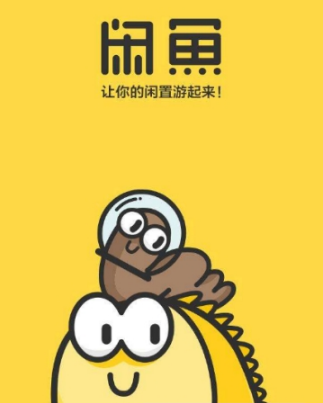 闲鱼虚拟卡怎么回收？虚拟卡回收方法分享