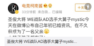 舅夜女孩毕业是什么梗？舅夜女孩毕业什么意思？