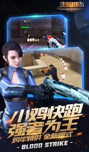 生死狙击手游好号和密码大全 手机版真的英雄号分享