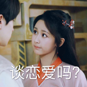 农贸圈女孩是什么梗？我是香蜜自来水,我是农贸圈女孩