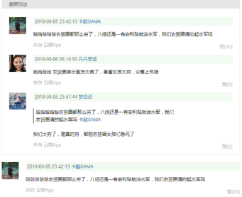 农贸圈女孩是什么梗？我是香蜜自来水,我是农贸圈女孩