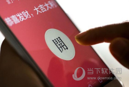 支付宝蚂蚁庄园怎么赚钱 原来这也可以赢取红包