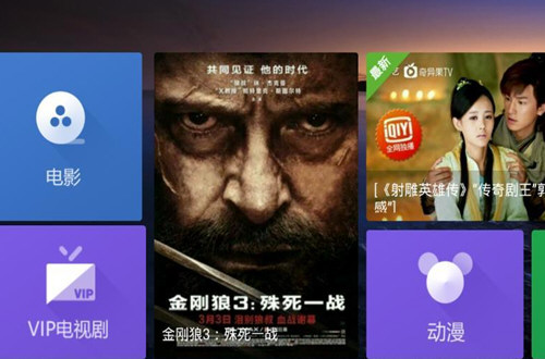 手机鲨鱼影视怎么用 鲨鱼影视APP使用教程