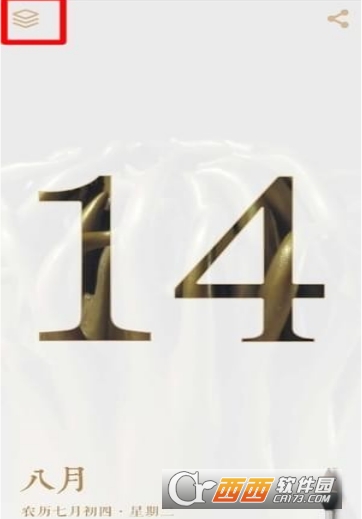 每日故宫怎么看简介 查看简介教程