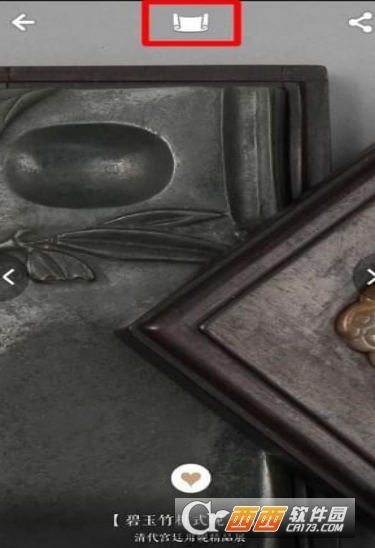 每日故宫怎么看简介 查看简介教程