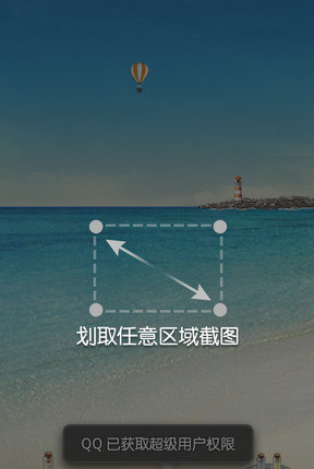 手机微信怎么截图？用什么方法可以截图？