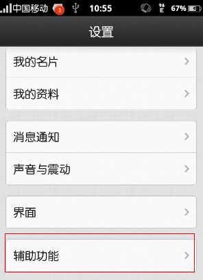 手机微信怎么截图？用什么方法可以截图？