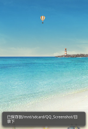 手机微信怎么截图？用什么方法可以截图？