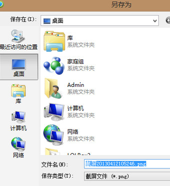 手机微信怎么截图？用什么方法可以截图？