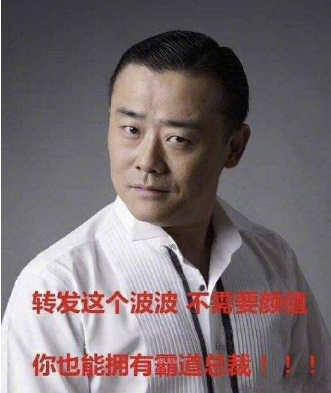 今年最强好运阵容是什么梗？今年最强好运阵容图片汇总一览