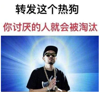 今年最强好运阵容是什么梗？今年最强好运阵容图片汇总一览