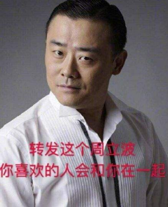 今年最强好运阵容是什么梗？今年最强好运阵容图片汇总一览