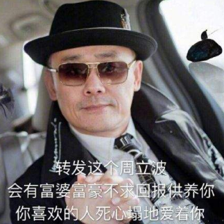 今年最强好运阵容是什么梗？今年最强好运阵容图片汇总一览