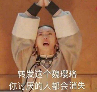 今年最强好运阵容是什么梗？今年最强好运阵容图片汇总一览